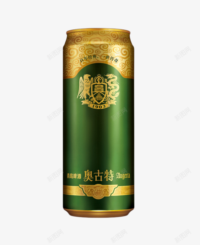 奥古特青岛啤酒png免抠素材_新图网 https://ixintu.com png图片素材 产品实物 免费png元素 免费png素材 啤酒 奥古特青岛啤酒 酒水 青岛啤酒 黑啤