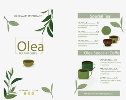 绿色茶杯茶叶菜单矢量图海报