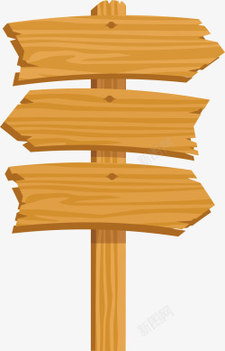 指路牌PNG弯曲的箭头木板图标高清图片