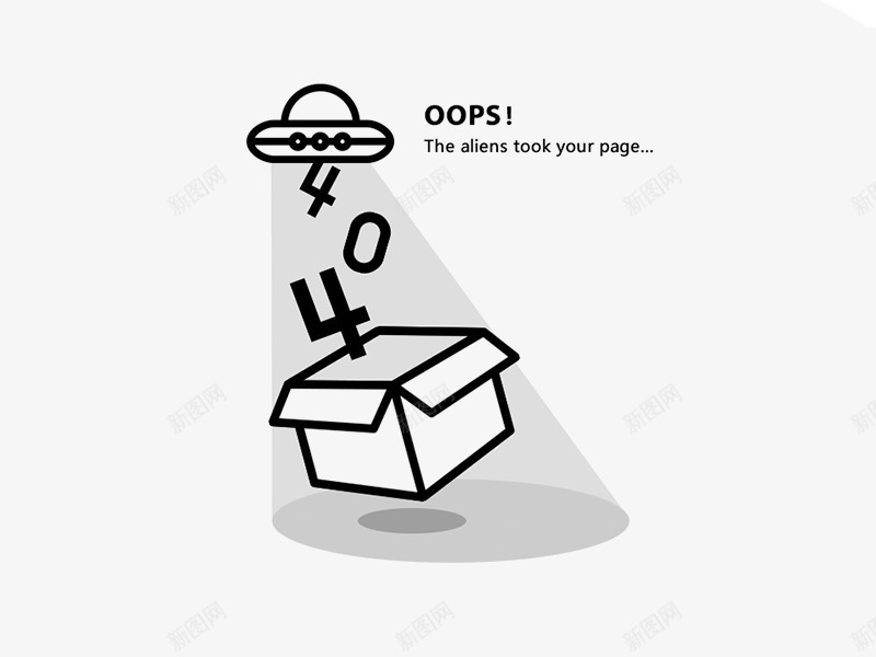 404报错页面png免抠素材_新图网 https://ixintu.com 404报错 404页面 报错页面 网站提示 网页报错