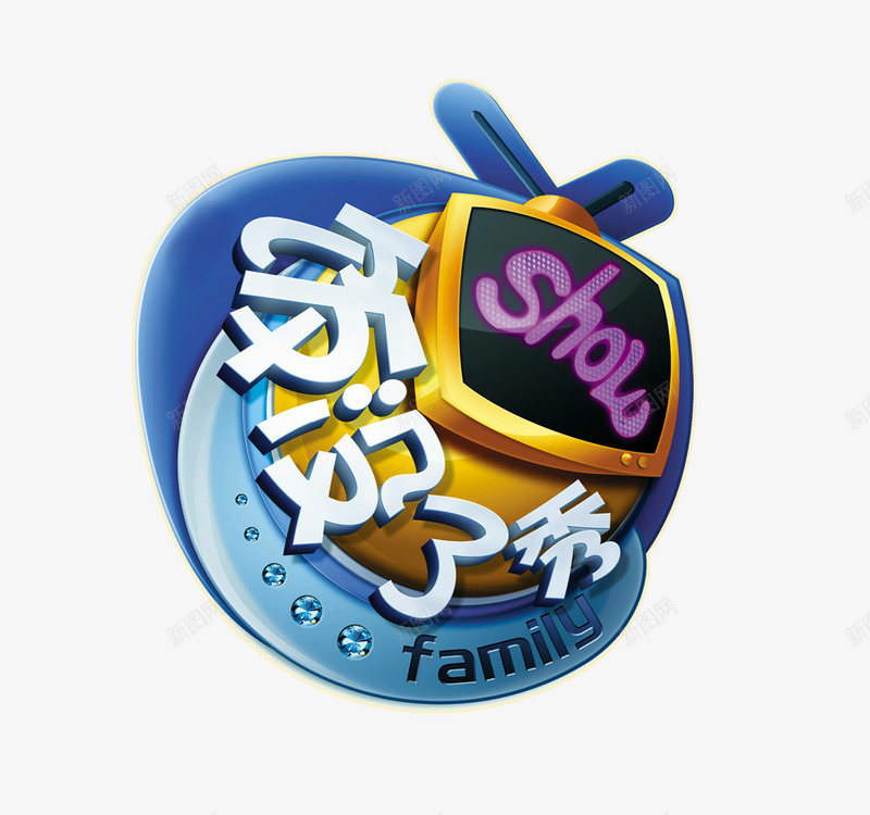 饭没了秀logo图标png_新图网 https://ixintu.com logo 综艺节目logo 节目 节目logo 节目的logo 饭没了秀logo