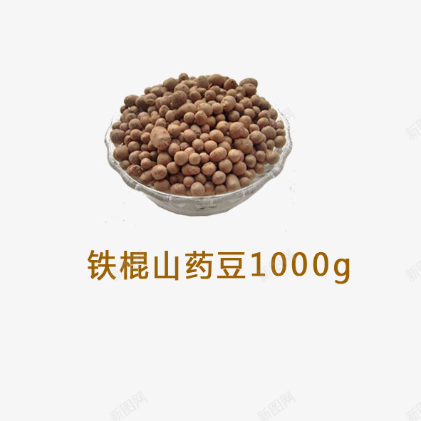 山药豆png免抠素材_新图网 https://ixintu.com 产品实物 山药豆 食品