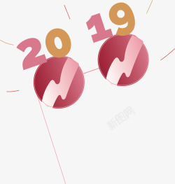 新年眼镜粉红色2019派对眼镜矢量图高清图片