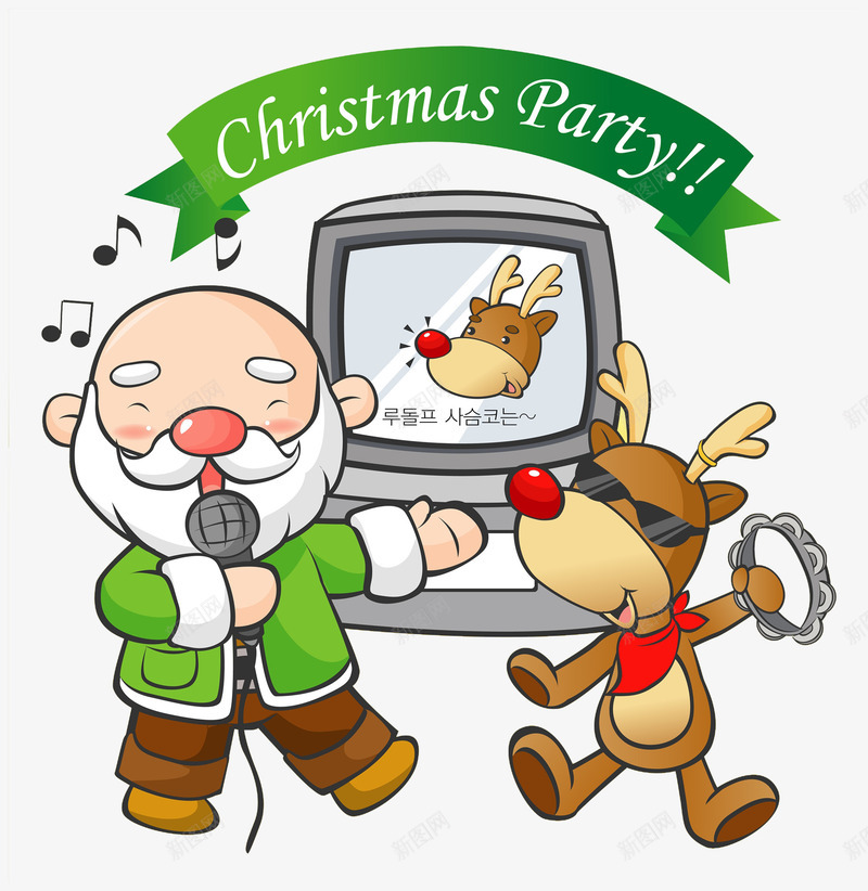 唱圣诞歌的老人png免抠素材_新图网 https://ixintu.com 创意 卡通 商务 圣诞晚会 圣诞节快乐 壁纸 小鹿 彩色 手绘 插图 老人