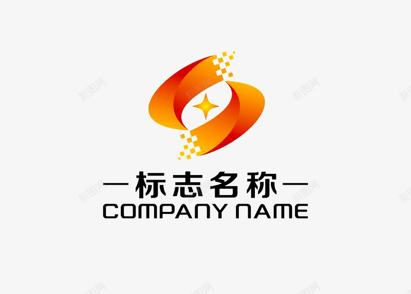 网络科技logo创意标志图标png_新图网 https://ixintu.com logo 创意标志 橘色 科技 网络 网络科技LOGO