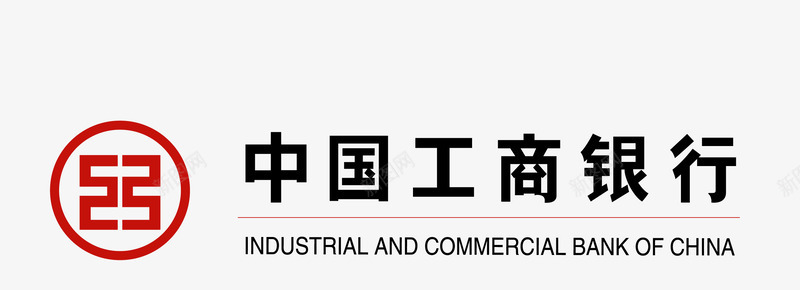 中国工商银行矢量图图标eps_新图网 https://ixintu.com 中国工商银行 工商logo 矢量logo 银行logo 矢量图