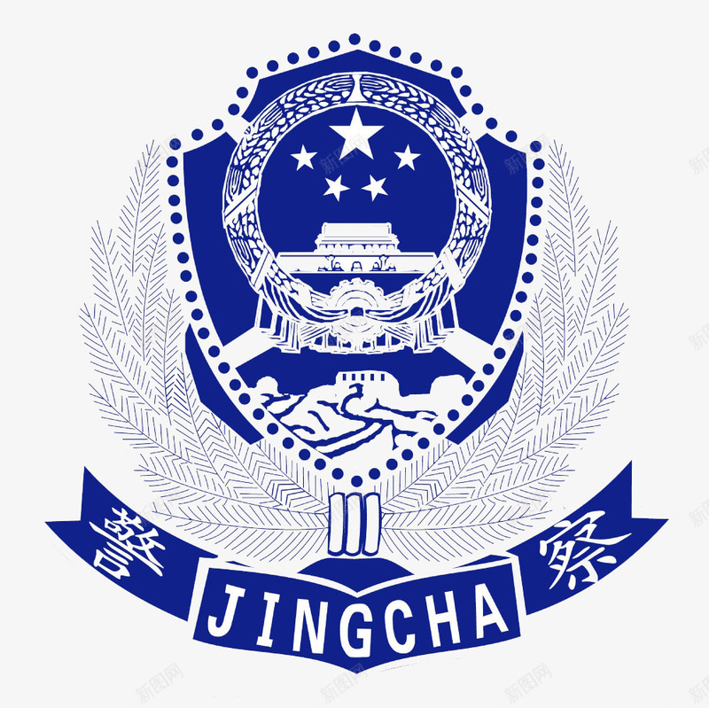 各大派出所警徽标志png免抠素材_新图网 https://ixintu.com 保卫 安全认识 宣传 派出所标志 海报 知识教育 警察 警察工作证