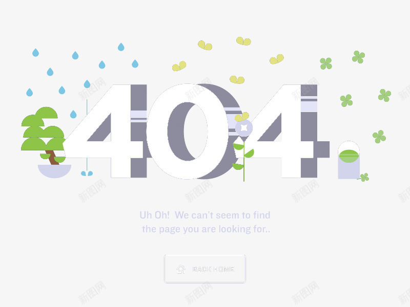 404报错页面png免抠素材_新图网 https://ixintu.com 404报错 报错页面 网站提示 网页报错
