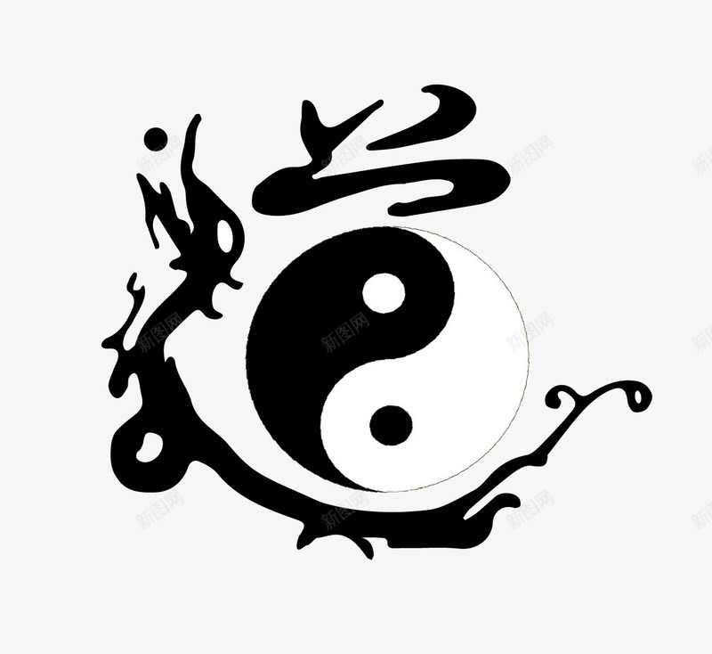 com 太极 象形字 道 道家 道法 龙