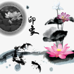 墨点花纹中国风古风元素高清图片