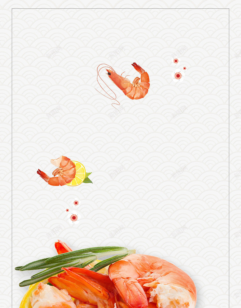 美食鲜虾png免抠素材_新图网 https://ixintu.com 健康 唯美 摄影 海鲜 美味 美食 营养 食品 食物