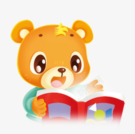 努力学习的小熊png免抠素材_新图网 https://ixintu.com 卡通 学习 小熊 看书