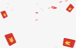 红包漂浮红包花瓣高清图片
