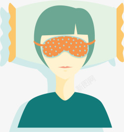 戴眼罩睡觉带着橘色眼罩的人矢量图高清图片