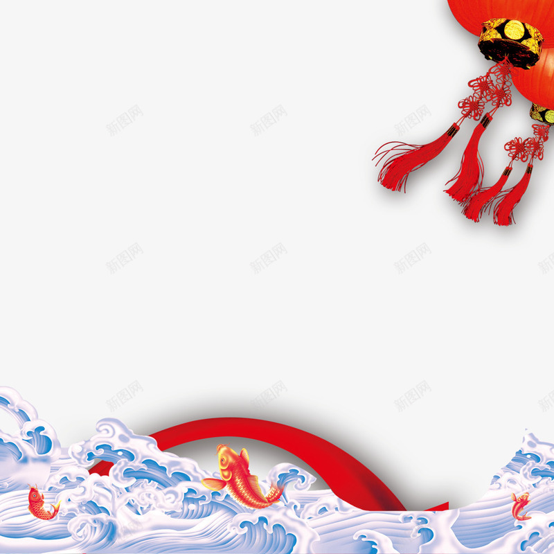 中国风装饰psd免抠素材_新图网 https://ixintu.com 中国风 海浪鲤鱼 红绸 装饰