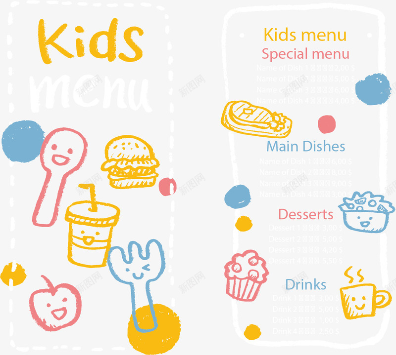 手绘黑板报儿童菜单png免抠素材_新图网 https://ixintu.com 儿童菜单 手绘 节日菜单 菜单模板 黑板报