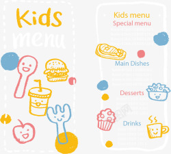 黑板报设计模板手绘黑板报儿童菜单高清图片
