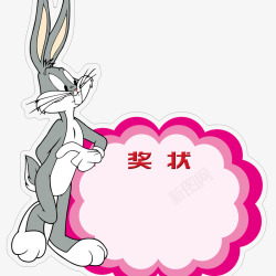 可爱奖状兔子卡通花纹幼儿园奖状高清图片