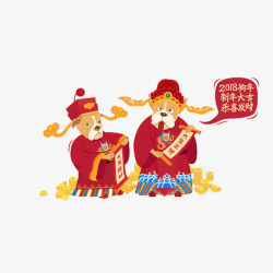 中国风喜庆的财神爷图素材