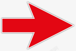 方向指标红色箭头矢量图高清图片