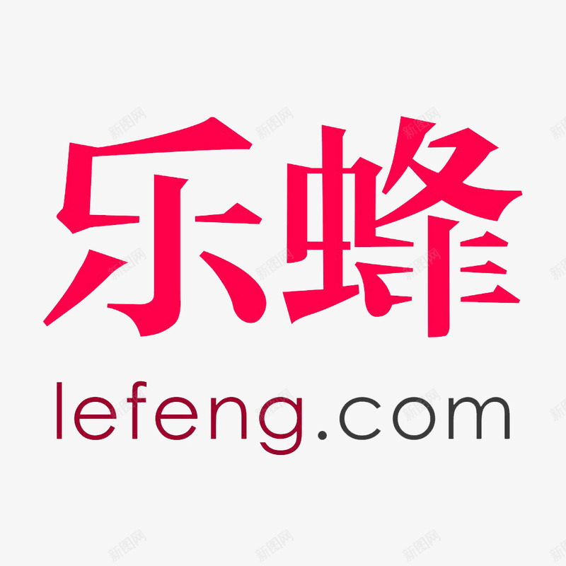 网络科技logo创意图标png_新图网 https://ixintu.com logo 乐蜂网 科技 网络 网络科技LOGO