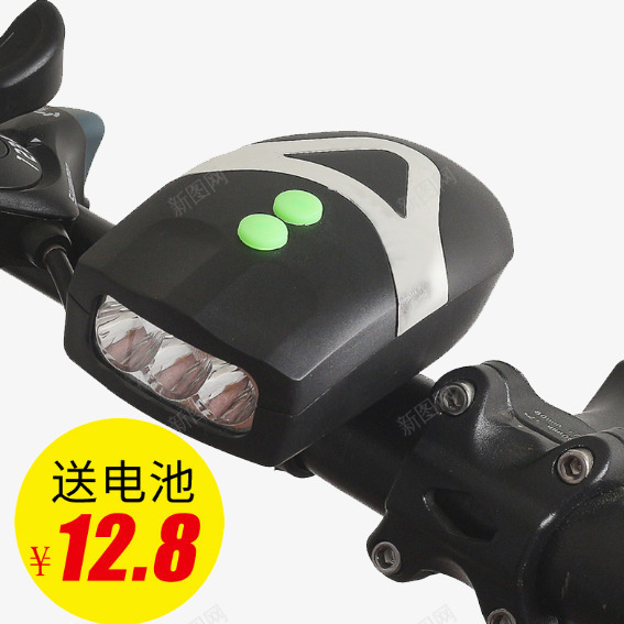 自行车LED车前灯png免抠素材_新图网 https://ixintu.com 产品实物 日用百货 自行车LED车前灯 骑行装备