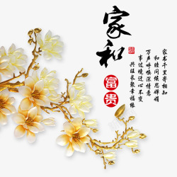 君子兰花典雅的君子兰图高清图片