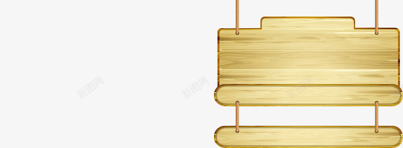 木板png免抠素材_新图网 https://ixintu.com 木板 木板标示牌 木质板 板子 标示牌