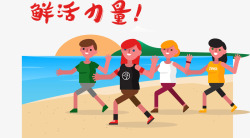 鲜活力量海边健身高清图片