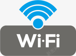 上网标签WiFi无线网络标签高清图片
