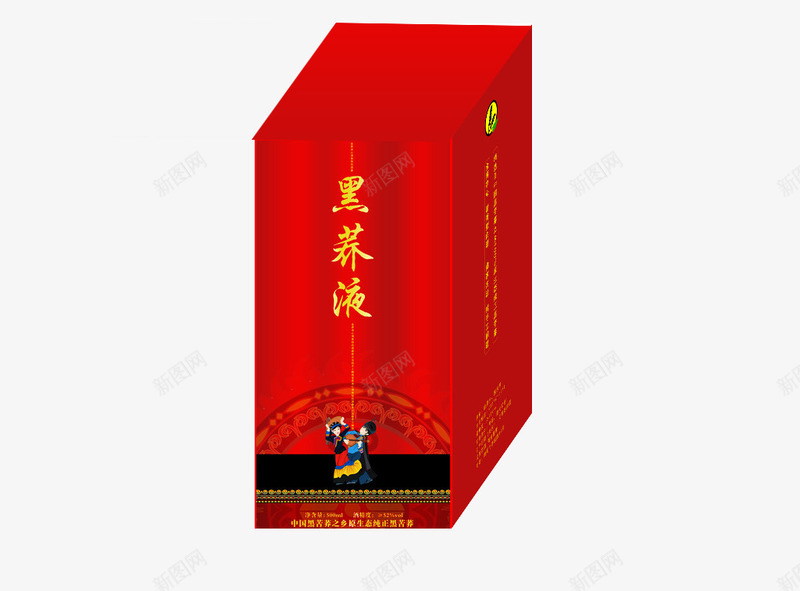 高档白酒包装png免抠素材_新图网 https://ixintu.com 包装设计 酒包装设计 酒盒包装设计