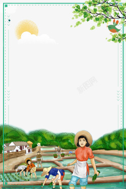 清明节水墨海报清明节春季耕种主题边框高清图片