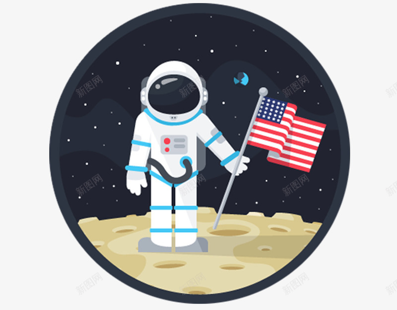 外太空宇航员行走月球png免抠素材_新图网 https://ixintu.com 国旗 外空 宇宙 宇航员 月球 登天 美国