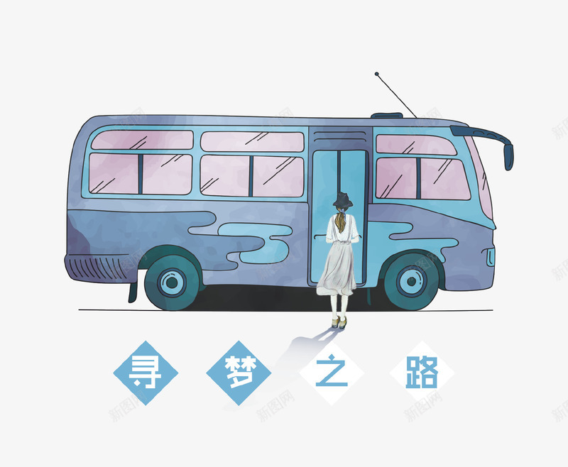 卡通手绘青春旅行插画psd免抠素材_新图网 https://ixintu.com 卡通手绘 寻找 插画 旅行 梦想 汽车 青春