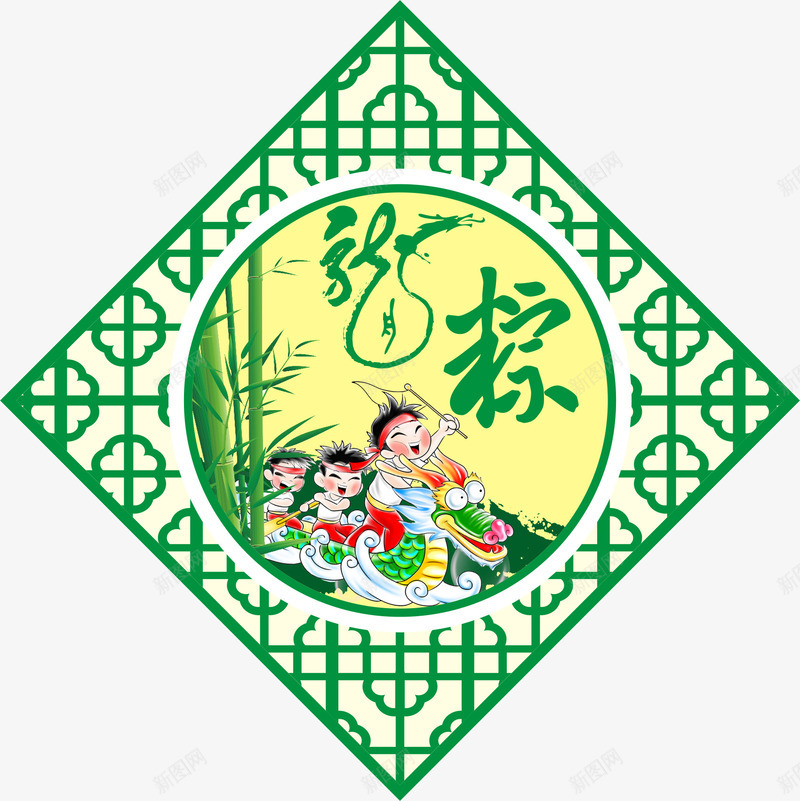 端午节古典花纹框矢量图ai免抠素材_新图网 https://ixintu.com 古典花纹框 木花纹 矢量图 矢量木纹 端午节 竹子 粽 龙舟