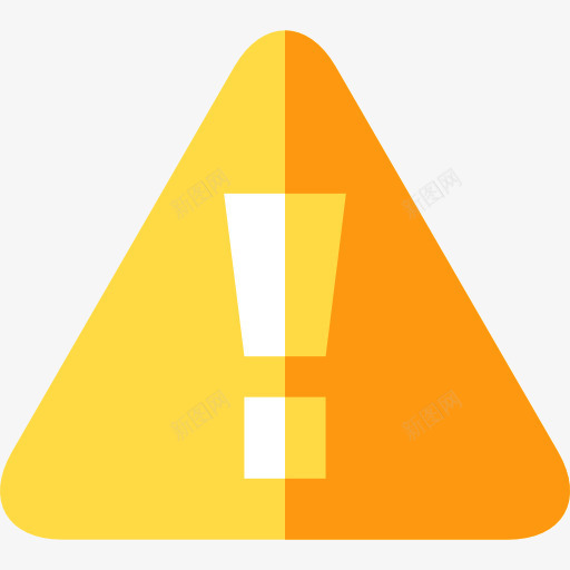 警告图标png_新图网 https://ixintu.com 三角形告警 信号 标志 注意 警告 错误