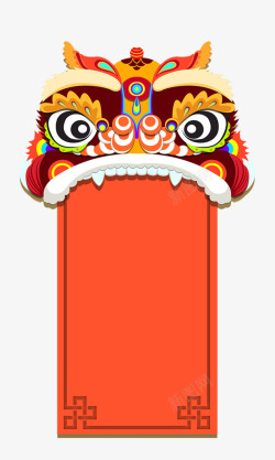 化妆品新年标题中国风卡通虎头狮头招牌高清图片