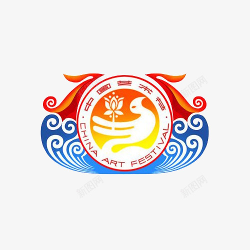 第三届中国艺术节标志图标png_新图网 https://ixintu.com logo 中国 中国风 凤凰 图案 标志 水波纹 第三届 艺术节 艺术节logo