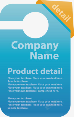 公司名字蓝色标签高清图片