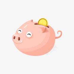 粉色的小猪存钱罐素材