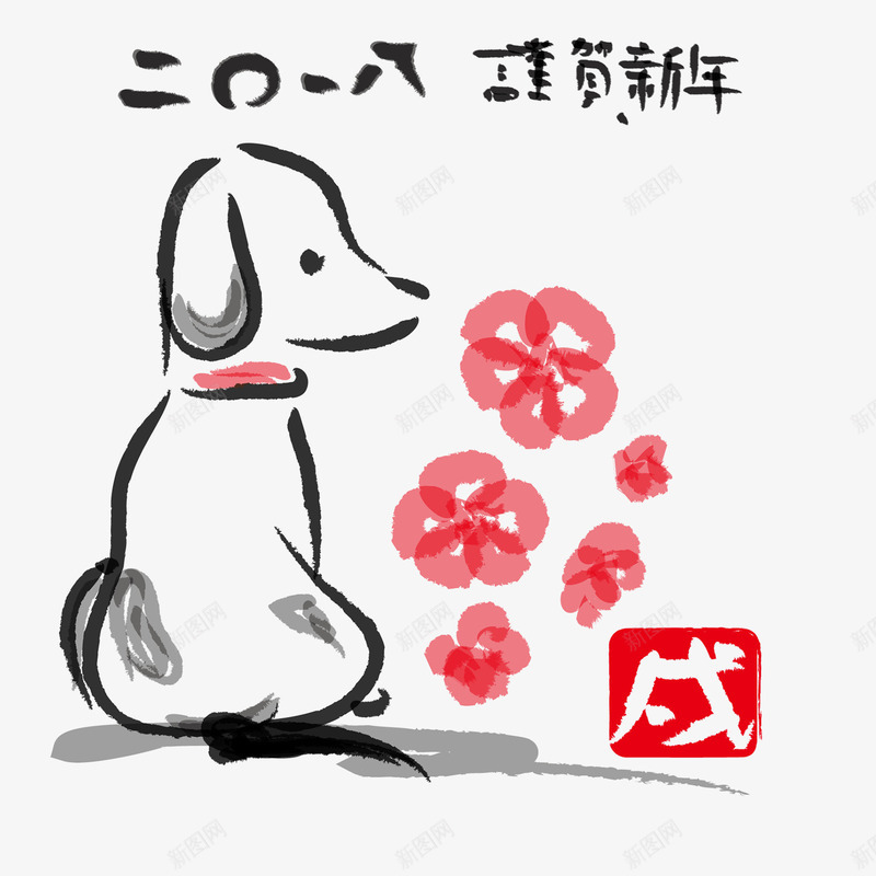 卡通手绘可爱的小狗花朵png免抠素材_新图网 https://ixintu.com 创意 动漫动画 卡通手绘 可爱的小狗 绘画 花朵