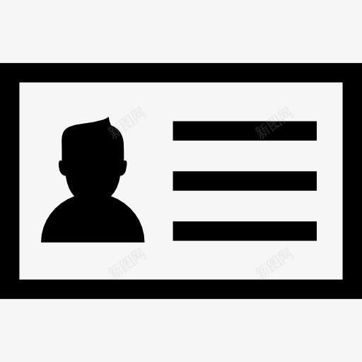 身份证图标png_新图网 https://ixintu.com 用户身份 界面 简介 识别 通过访问