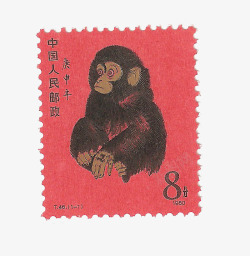 粉色猴子邮票素材