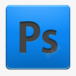 PS图象处理软件安卓图标图标