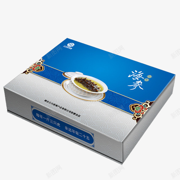 海参礼盒png免抠素材_新图网 https://ixintu.com 中国风 海参礼盒 蓝色白色颜色 食品包装 高档礼盒