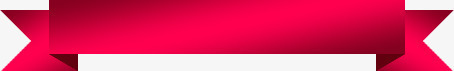 时尚红色折纸折叠标签png免抠素材_新图网 https://ixintu.com 折叠 时尚 标签 红色