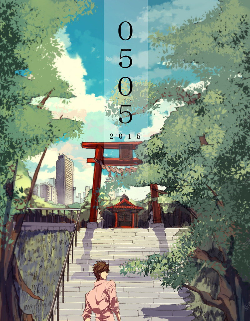 日本动漫场景树林文字效果png免抠素材_新图网 https://ixintu.com 场景 效果 文字 日本 树林