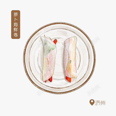 胡萝卜海鲜卷png免抠素材_新图网 https://ixintu.com 卡通 手绘 济州特色 美食 食物