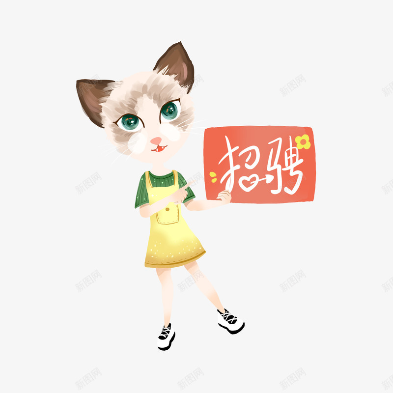 可爱的小猫少女元素png免抠素材_新图网 https://ixintu.com 元素 免扣 可爱 唯美 猫 素材 艺术