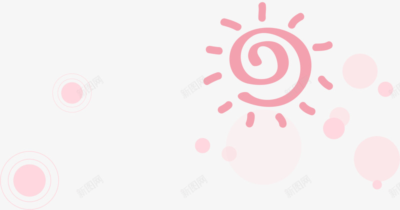 粉色太阳png免抠素材_新图网 https://ixintu.com AI 卡通 圆点 太阳 底纹 手绘 插画 粉红 粉色 线条 背景